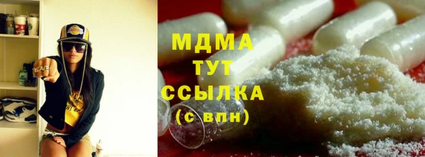 MDMA Premium VHQ Заводоуковск