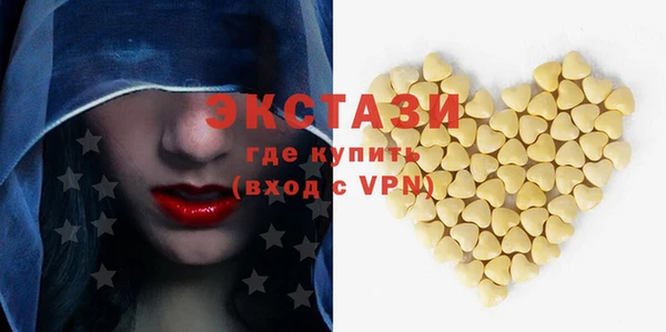 MDMA Заволжье