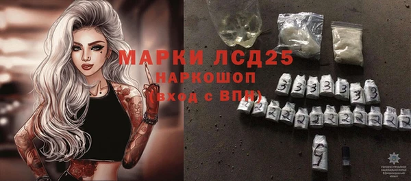 MDMA Заволжье